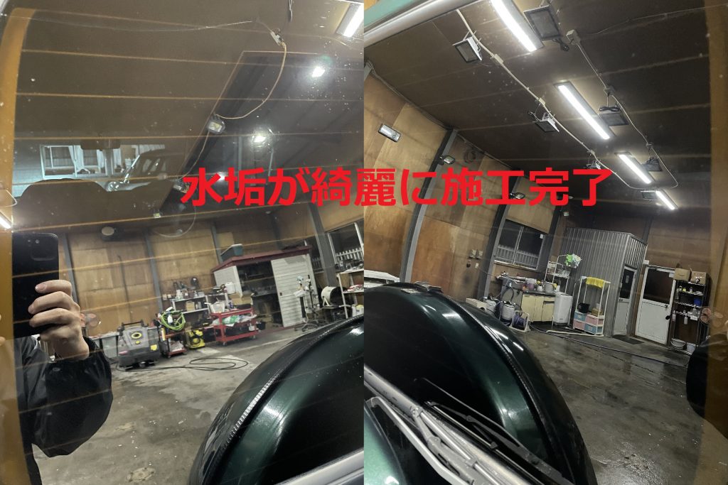 ジムニーJB23 ウィンドガラス磨き 帯広CREATION（クレアシオン）